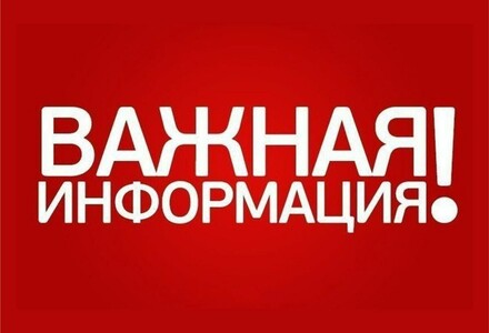 Министерством здравоохранения Самарской области были награждены Почетными грамотами сотрудники ГБУЗ СО «СГКБ №8»
