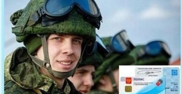 Диспансеризация демобилизованных участников СВО