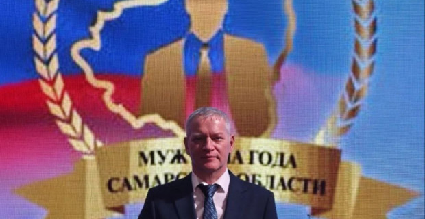 Сегодня, в преддверии Дня защитника Отечества состоялся заключительный этап областной акции "Мужчина Самарской области 2025 года".