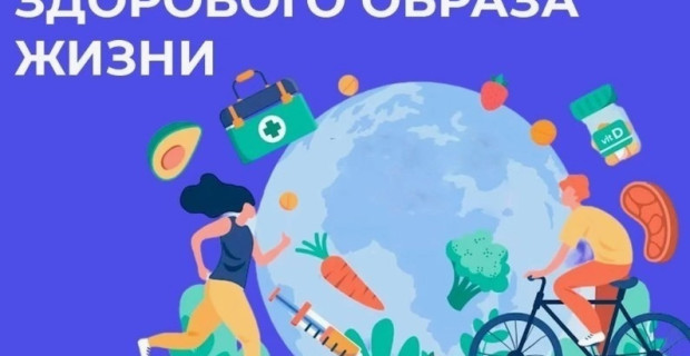 7 апреля –Всемирный день здоровья