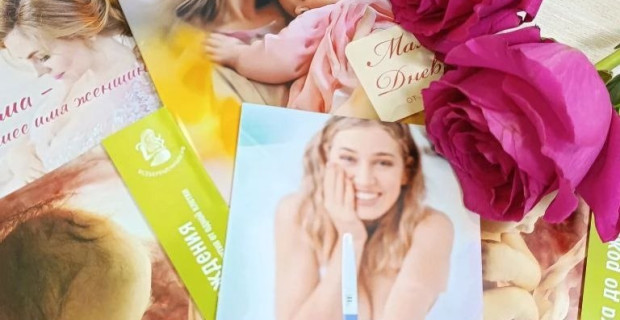 Счастье внутри: в женской консультации ГБУЗ СО СГКБ №8 отметили День беременных.