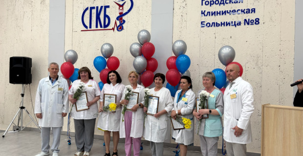 В преддверии Дня медицинского работника в ГБУЗ СО "СГКБ №8" прошло торжественное мероприятие