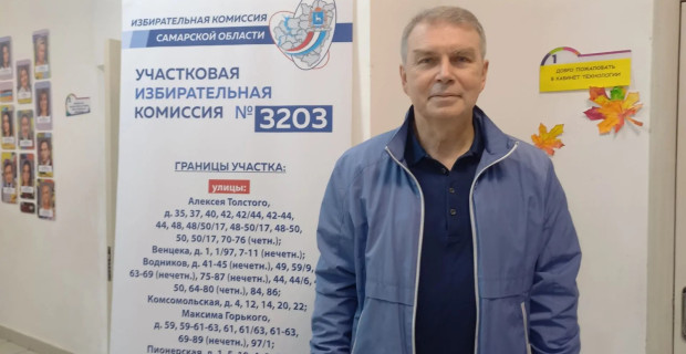 18–21 сентября 2026 года проходят выборы в Государственную думу.