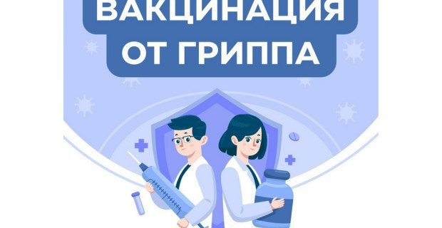 Уважаемые пациенты!