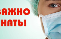 Мероприятие "Забота главного врача" в ГБУЗ СО "СГКБ №8"