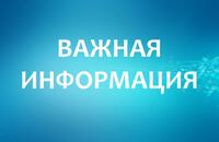 ОКАЗАНИЕ МЕДИЦИНСКОЙ ПОМОЩИ ВЕТЕРАНАМ БОЕВЫХ ДЕЙСТВИЙ