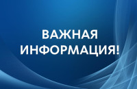 Информация для пациентов, относящихся к категории Ветеран войны, а также лиц, приравненным к ним по льготам (в соответствии с Федеральным законом №5 от 12.01.1995 «О ветеранах»). 