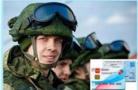Диспансеризация демобилизованных участников СВО