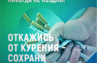 Вдыхая дым – убиваешь себя, выдыхая – других!