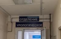 В рамках нацпроекта здравоохранения  в урологическое отделение ГБУЗ СО "СГКБ №8" поступило новое медицинское оборудование