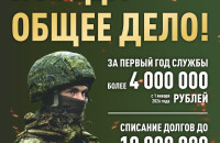 Жителей Самарской области приглашают вступить в мобилизационный резерв