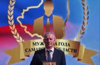 Сегодня, в преддверии Дня защитника Отечества состоялся заключительный этап областной акции "Мужчина Самарской области 2025 года".