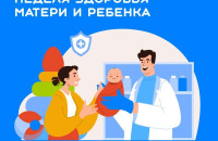 5 апреля – День неонатолога