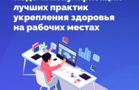 Всемирная неделя иммунизации