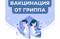 Уважаемые пациенты!