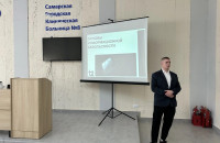 В Государственном бюджетном учреждении здравоохранения Самарской области «Самарская городская клиническая больница № 8» состоялась лекция для сотрудников на тему кибербезопасности. 