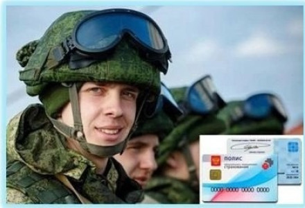 Диспансеризация демобилизованных участников СВО