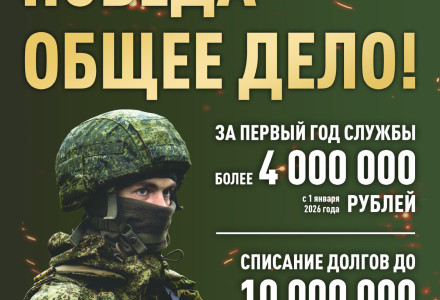 Жителей Самарской области приглашают вступить в мобилизационный резерв