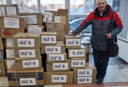 Сотрудники и члены первичной профсоюзной организации нашей больницы приняли активное участие в сборе гуманитарной помощи для нужд СВО.