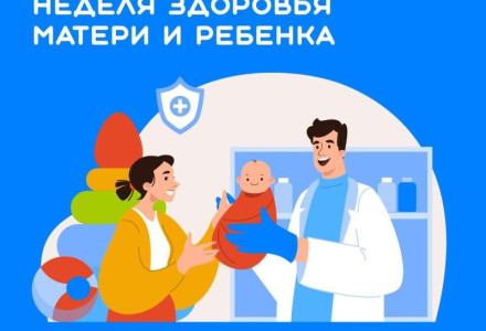 5 апреля – День неонатолога