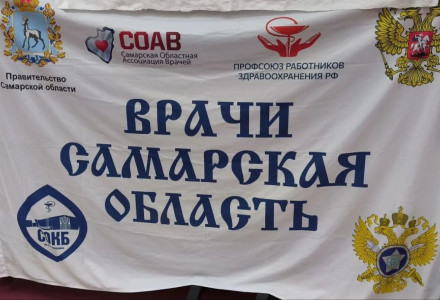 В рамках Спартакиады 2026 состоялся турнир по настольному теннису среди коллективов первичных профсоюзных организаций медицинских учреждений Самарской области. 