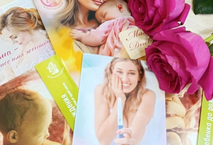 Счастье внутри: в женской консультации ГБУЗ СО СГКБ №8 отметили День беременных.