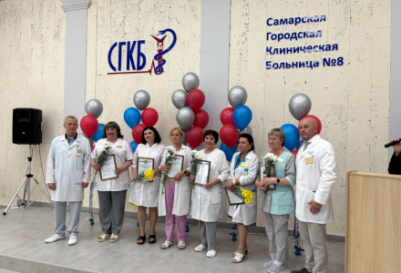 В преддверии Дня медицинского работника в ГБУЗ СО "СГКБ №8" прошло торжественное мероприятие