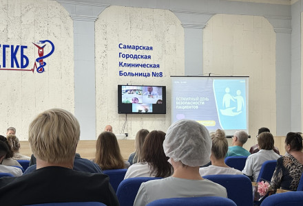 В СГКБ №8 наградили сотрудников в преддверии Всемирного дня безопасности пациентов