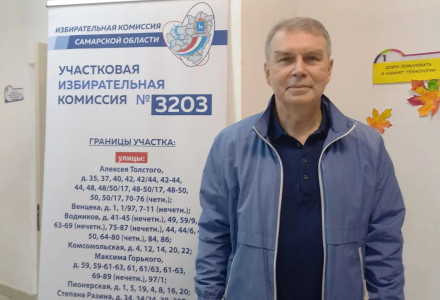 18–20 сентября 2026 года проходят выборы в Государственную думу. и Самарскую губернскую думу.