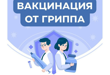 Уважаемые пациенты!